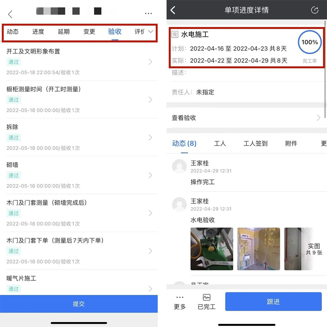 是誰(shuí)還在為裝修發(fā)愁？有了它，你想愁都難！