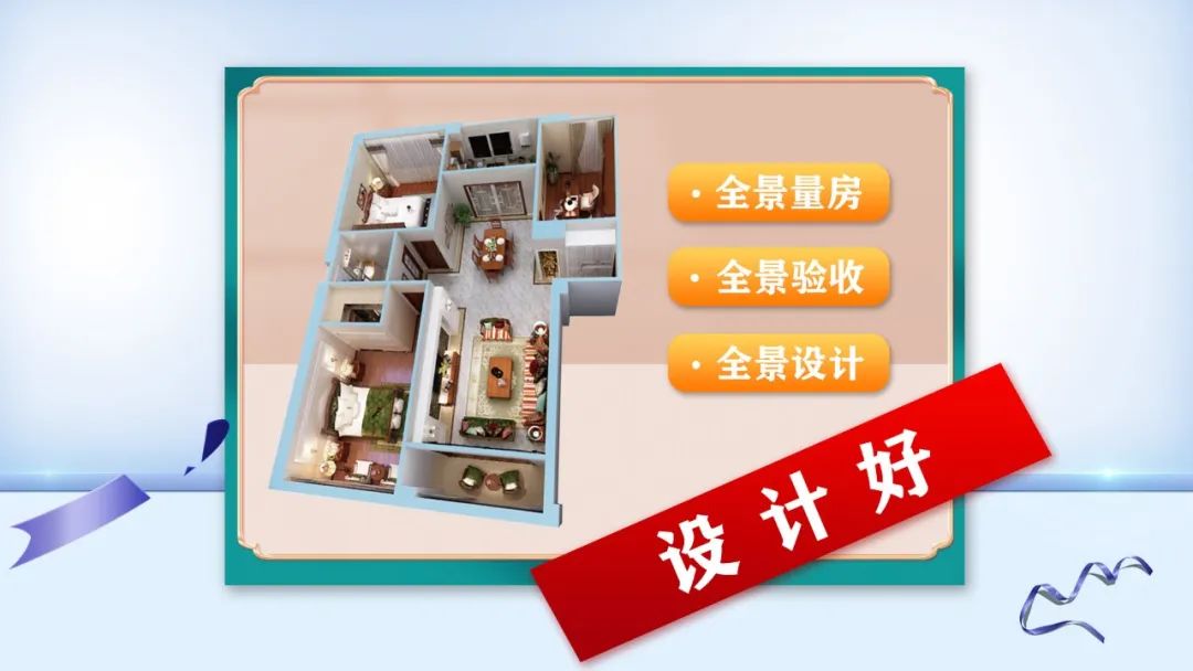 提前燃爆｜紅牛裝飾“618南京好家裝”鉅惠來襲！