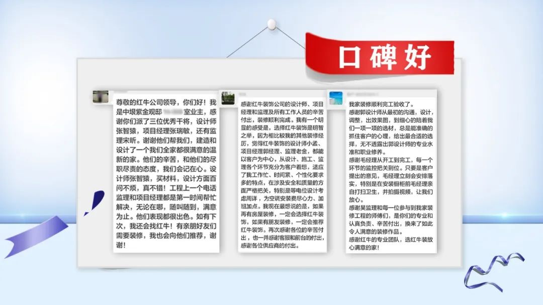 提前燃爆｜紅牛裝飾“618南京好家裝”鉅惠來襲！