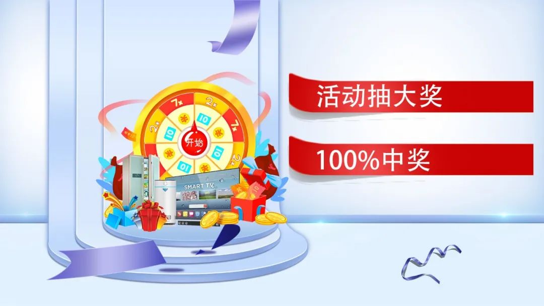 提前燃爆｜紅牛裝飾“618南京好家裝”鉅惠來襲！