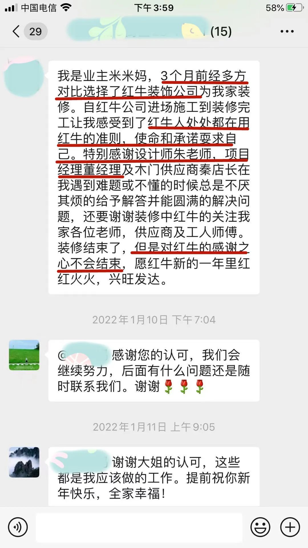 漲！漲！又要漲價(jià)了！你家房子裝修還沒(méi)定下來(lái)嗎？