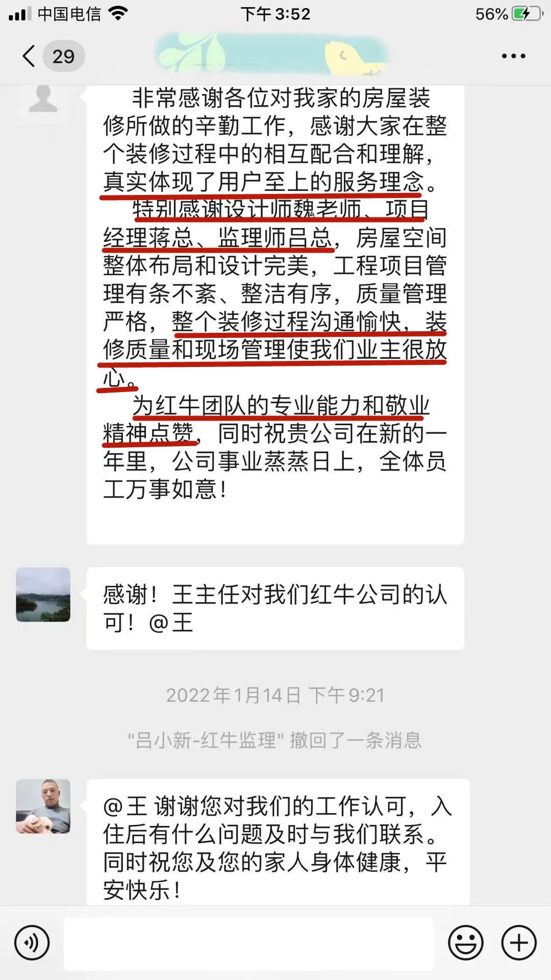 漲！漲！又要漲價(jià)了！你家房子裝修還沒(méi)定下來(lái)嗎？