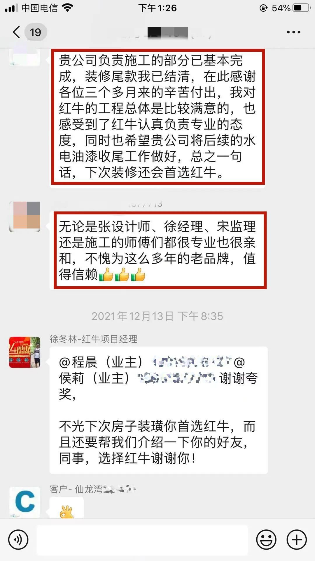 漲！漲！又要漲價(jià)了！你家房子裝修還沒(méi)定下來(lái)嗎？