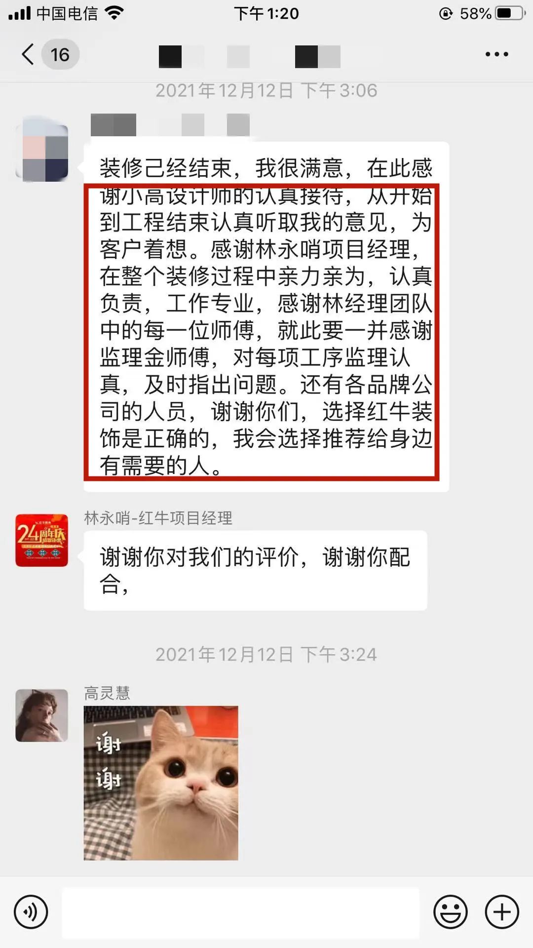 漲！漲！又要漲價(jià)了！你家房子裝修還沒(méi)定下來(lái)嗎？