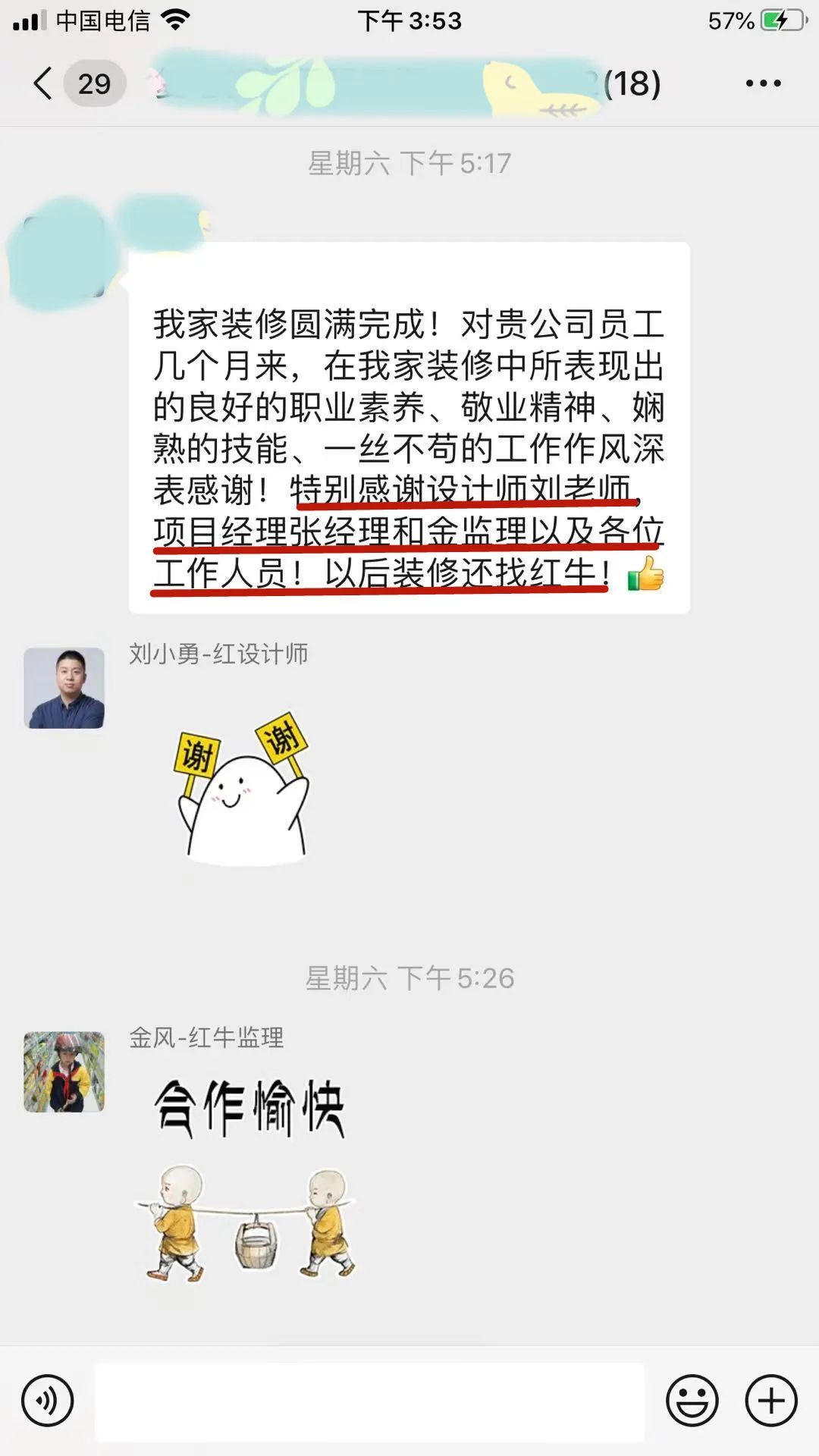 漲！漲！又要漲價(jià)了！你家房子裝修還沒(méi)定下來(lái)嗎？