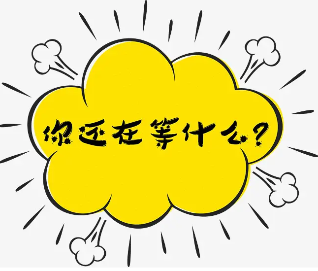 漲！漲！又要漲價(jià)了！你家房子裝修還沒(méi)定下來(lái)嗎？
