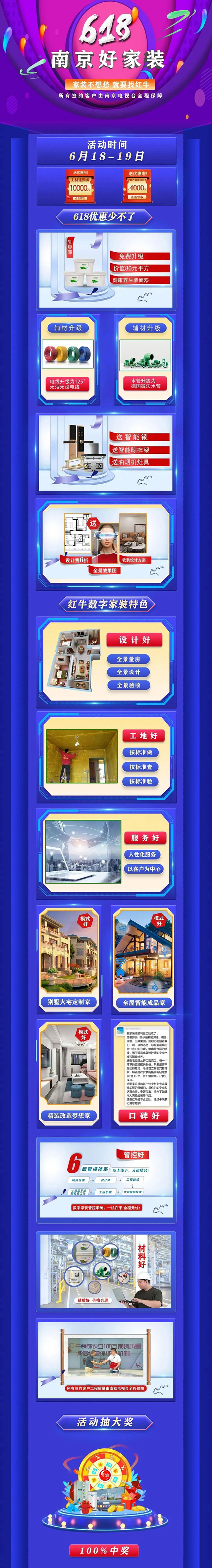 倒計時1天！618最后一波羊毛，還沒上車的抓緊時間！
