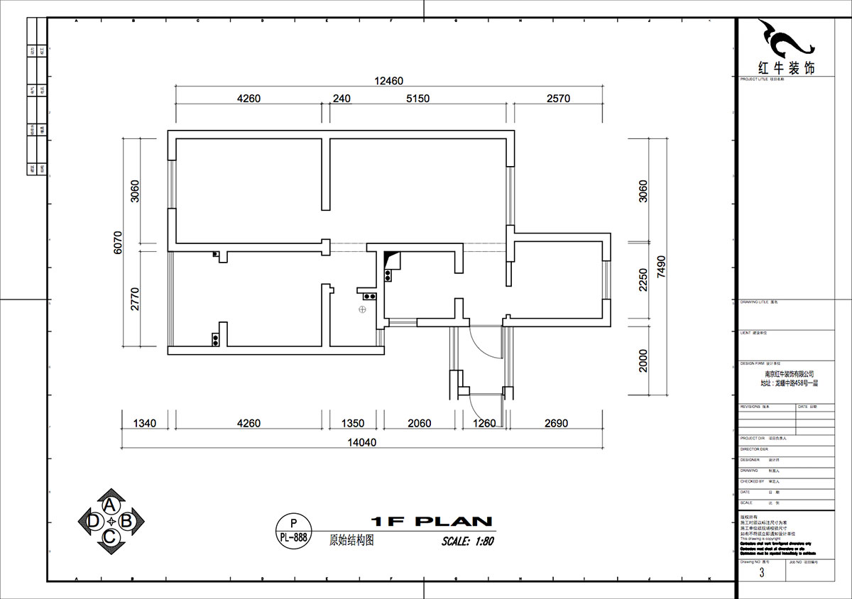 仇美蓉｜花港幸福城杜鵑園9-2-2208-88㎡-日式風格｜2室2廳1衛(wèi)｜新房裝修｜定制家｜全包10