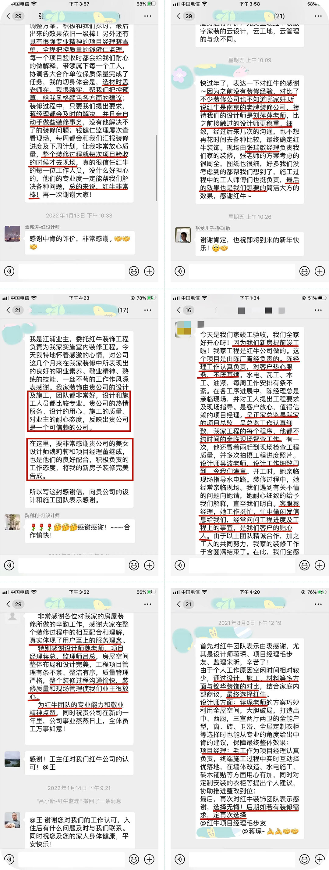 客戶評價｜業(yè)主人在外地，家里裝修從抓狂到非常滿意，裝修“秘籍”大公開！