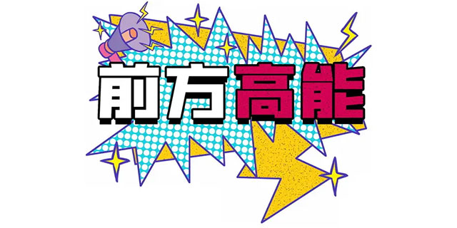 禮獻(xiàn)全城！紅牛裝飾【25周年慶】盛惠來襲，今日起提前開搶！