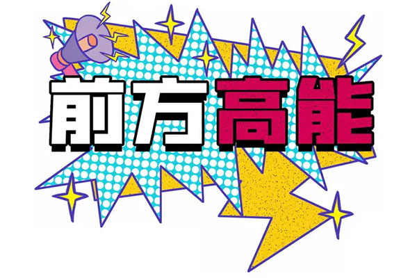禮獻全城！紅牛裝飾【25周年慶】盛惠來襲，今日起提前開搶！