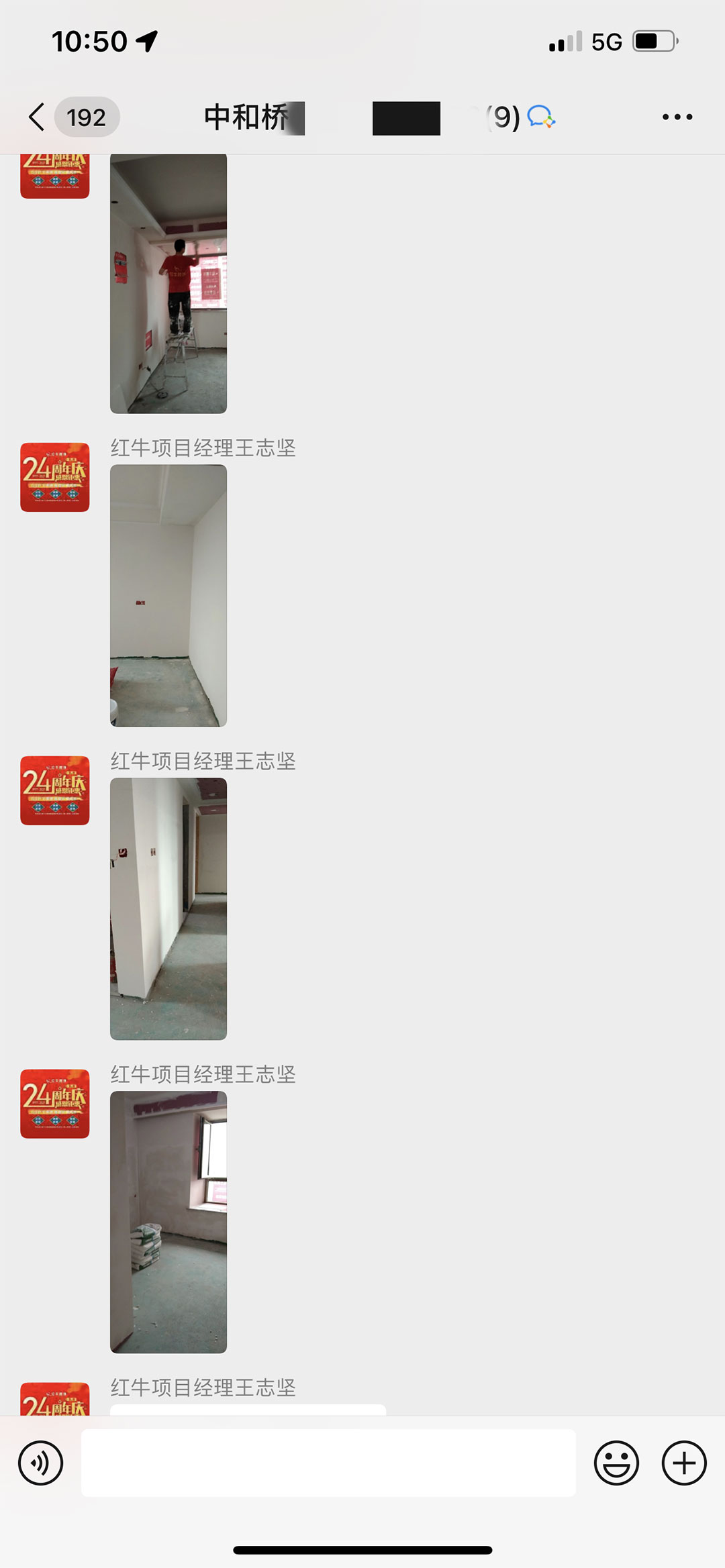 客戶評價｜二十多年服務(wù)千萬裝修業(yè)主，紅牛裝飾始終堅持以“客戶滿意”為宗旨！