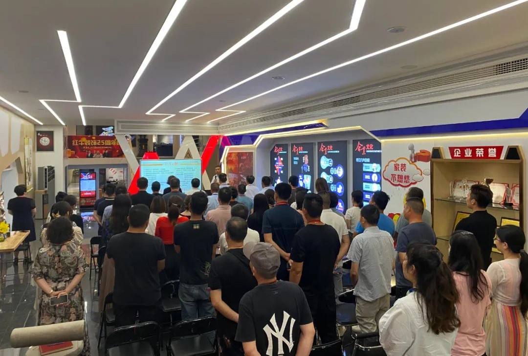 紅牛裝飾｜“2022年上半年工作總結(jié)暨25周年店慶動員大會”圓滿結(jié)束！