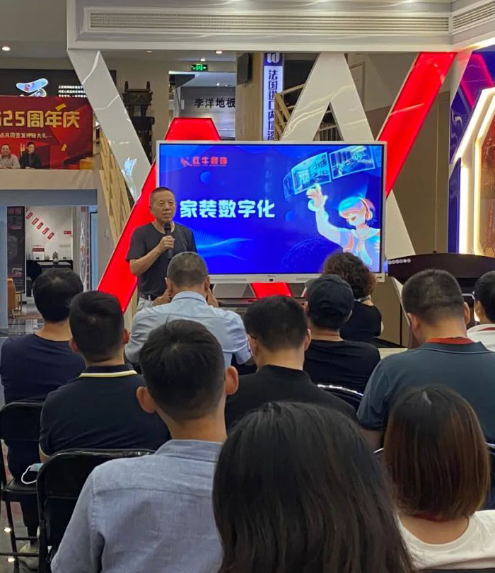 紅牛裝飾｜“2022年上半年工作總結(jié)暨25周年店慶動員大會”圓滿結(jié)束！