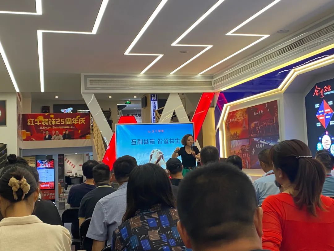 紅牛裝飾｜“2022年上半年工作總結(jié)暨25周年店慶動員大會”圓滿結(jié)束！