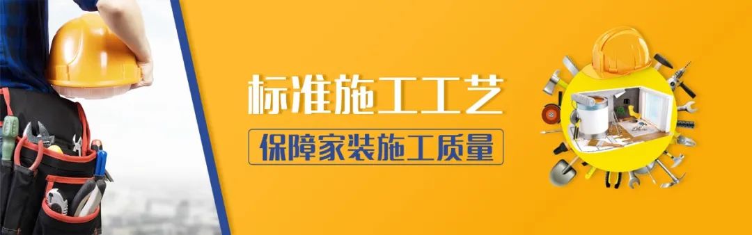 為什么裝修公司之間存在價(jià)格差？業(yè)主又該如何選擇？