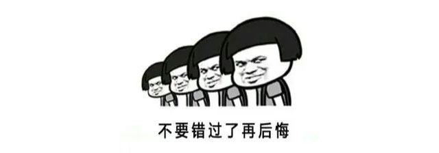 紅牛裝飾｜25周年慶優(yōu)惠名額已經(jīng)不多了，抓住機(jī)會(huì)哦！