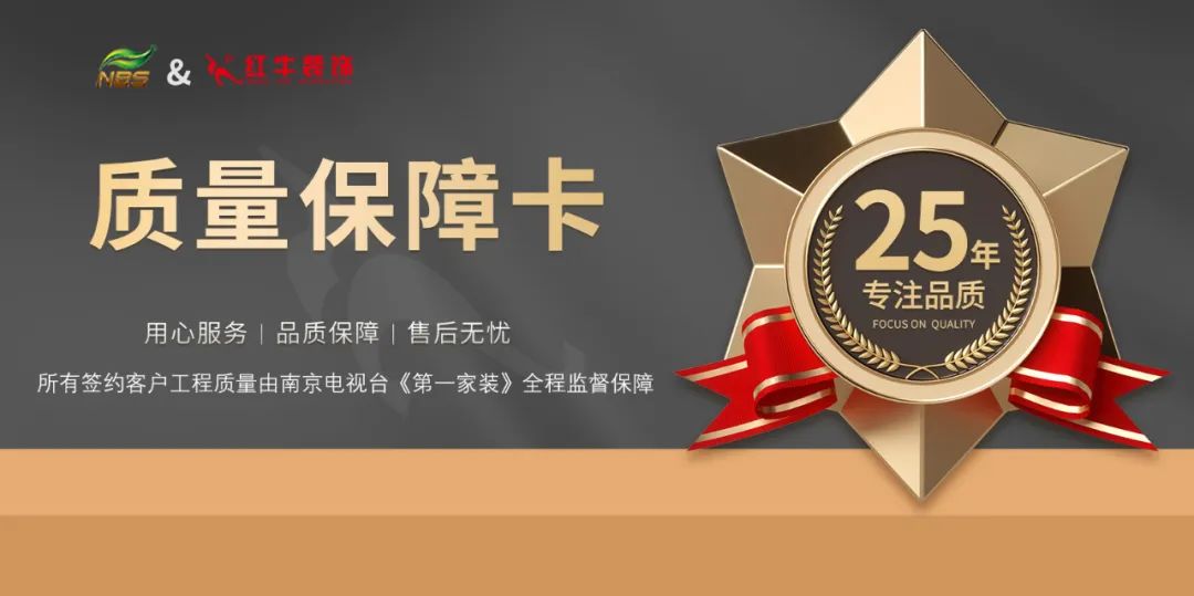 刺不刺激？！超級福利！南京電視臺全程監(jiān)督您家裝修質(zhì)量！