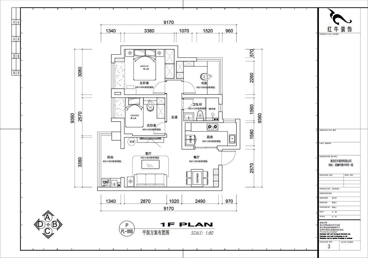 仇美蓉｜保利西江月5-2-3006-86㎡-簡(jiǎn)約風(fēng)格｜2室2廳1衛(wèi)｜新房裝修｜半包｜半包6
