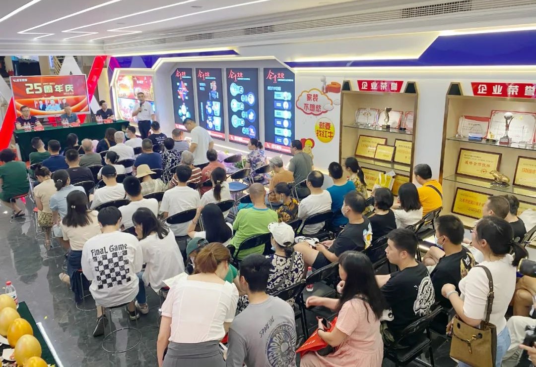神秘大禮令人震驚！直擊紅牛裝飾25周年慶活動現(xiàn)場，氣氛太火爆！