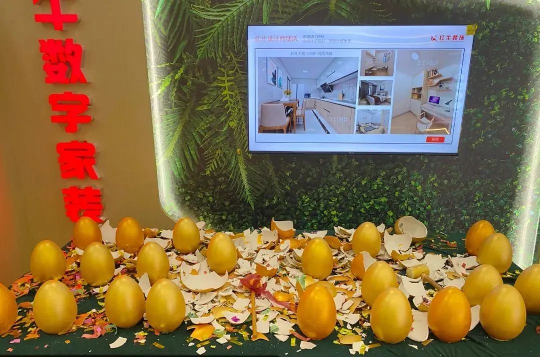 神秘大禮令人震驚！直擊紅牛裝飾25周年慶活動現(xiàn)場，氣氛太火爆！