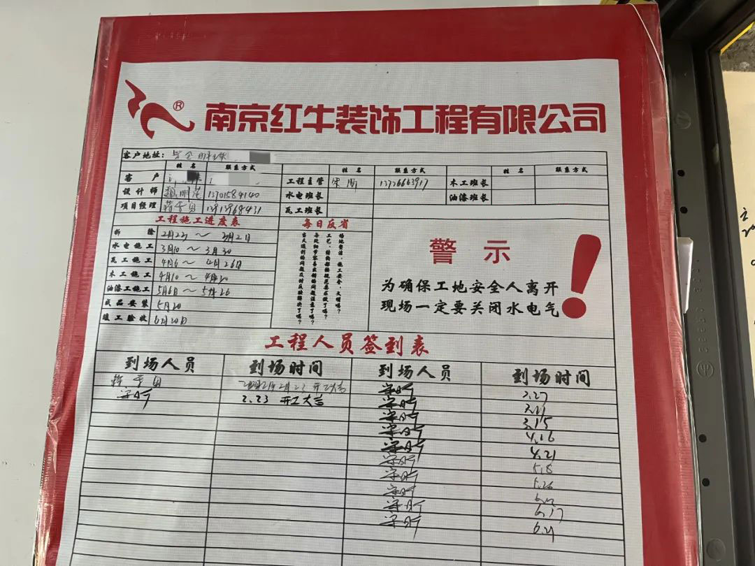 工地突擊巡檢｜無懼高溫，直擊40℃+的工地施工現(xiàn)場！