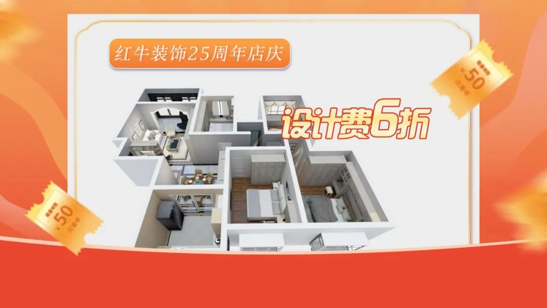 什么？！沒趕上紅牛裝飾25周年慶活動(dòng)現(xiàn)場？這一次千萬別再……