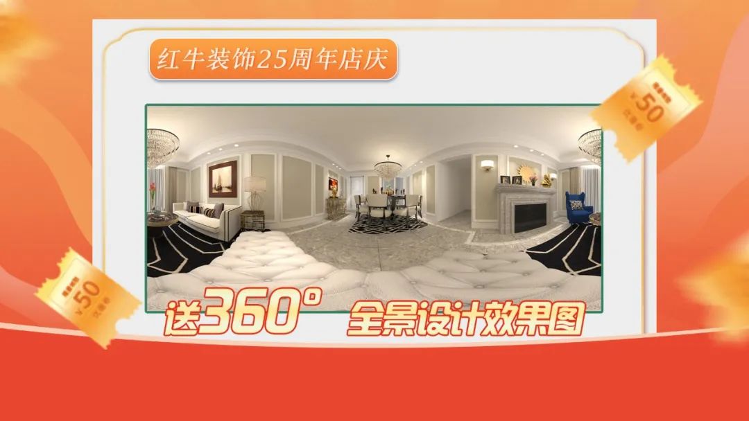 什么？！沒趕上紅牛裝飾25周年慶活動(dòng)現(xiàn)場？這一次千萬別再……