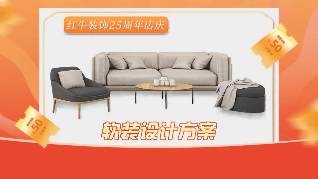 什么？！沒趕上紅牛裝飾25周年慶活動(dòng)現(xiàn)場？這一次千萬別再……
