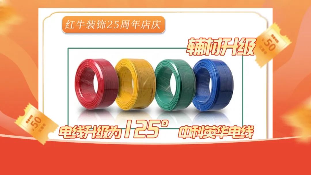 什么？！沒趕上紅牛裝飾25周年慶活動(dòng)現(xiàn)場？這一次千萬別再……