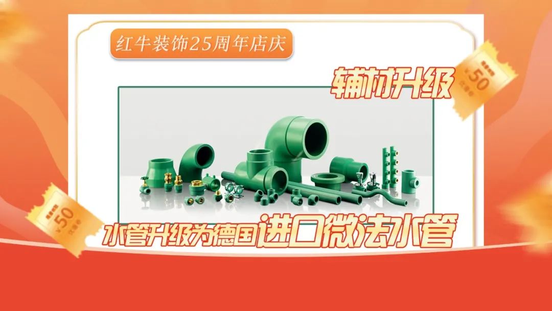 什么？！沒趕上紅牛裝飾25周年慶活動(dòng)現(xiàn)場？這一次千萬別再……