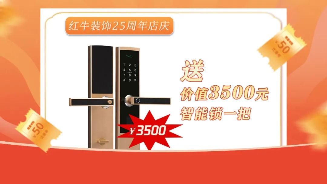 什么？！沒趕上紅牛裝飾25周年慶活動(dòng)現(xiàn)場？這一次千萬別再……