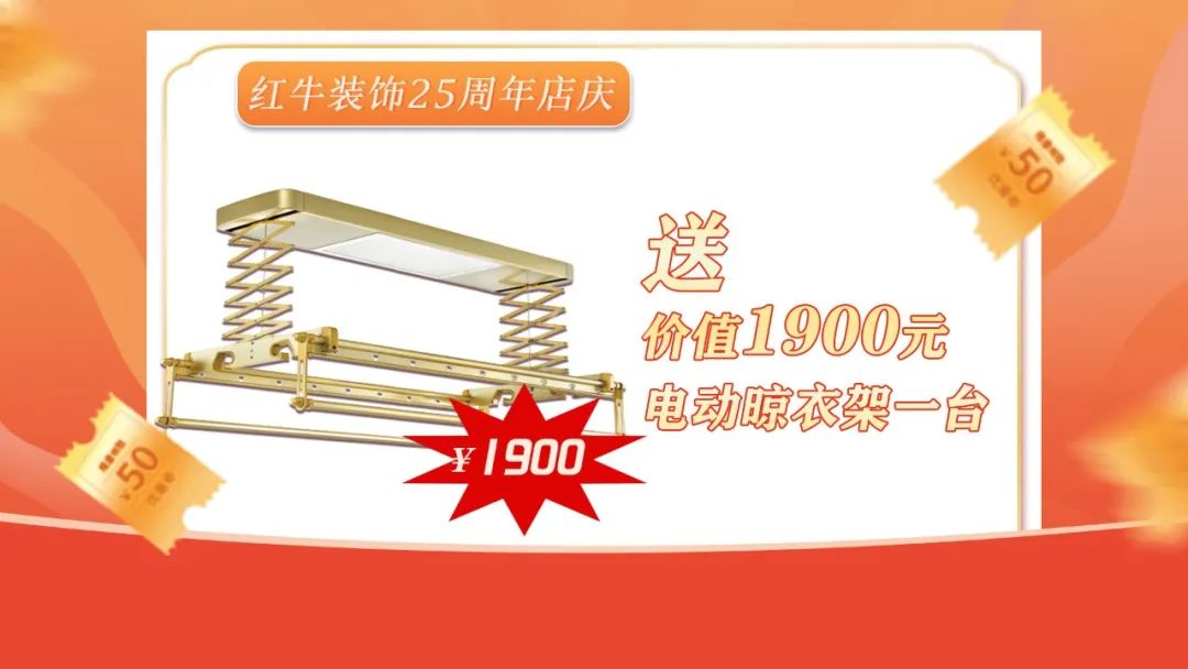 什么？！沒趕上紅牛裝飾25周年慶活動(dòng)現(xiàn)場？這一次千萬別再……