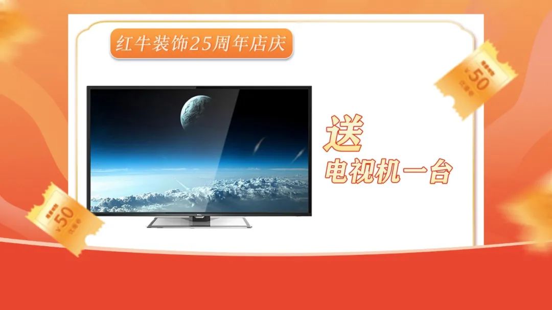 什么？！沒趕上紅牛裝飾25周年慶活動(dòng)現(xiàn)場？這一次千萬別再……