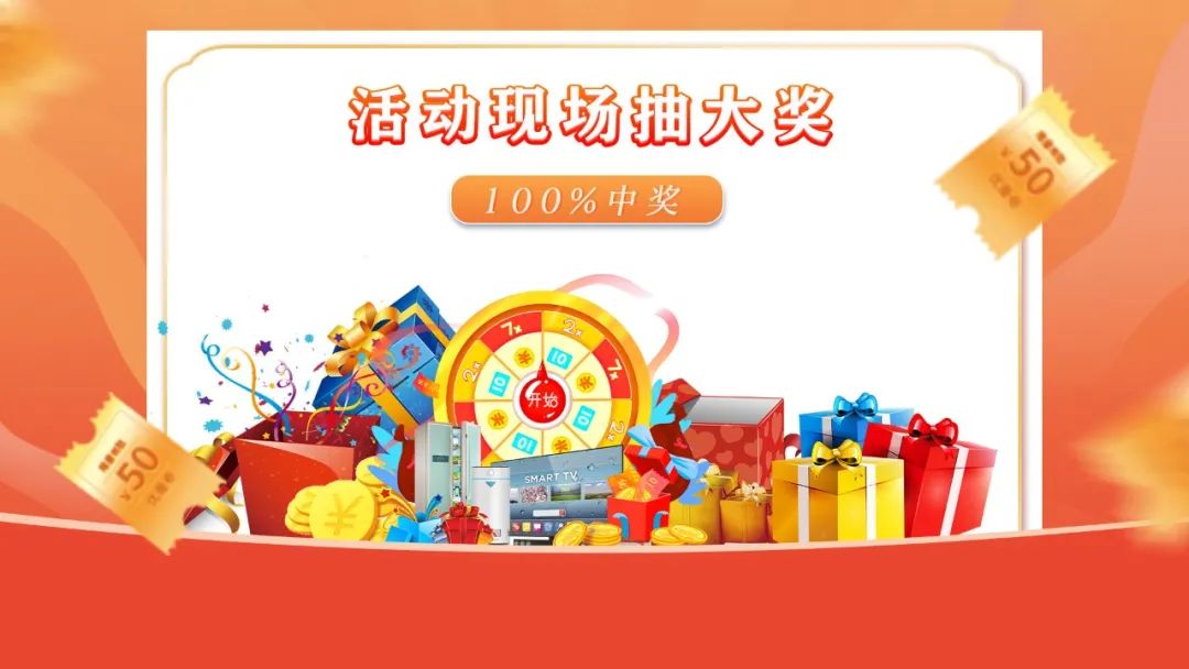 什么？！沒趕上紅牛裝飾25周年慶活動(dòng)現(xiàn)場？這一次千萬別再……