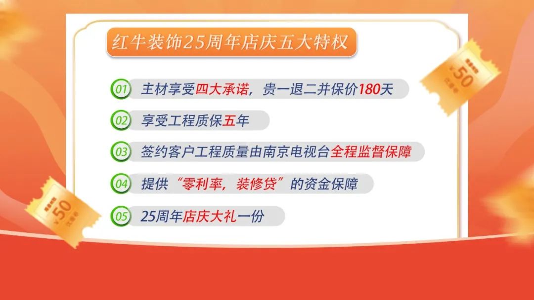 什么？！沒趕上紅牛裝飾25周年慶活動(dòng)現(xiàn)場？這一次千萬別再……