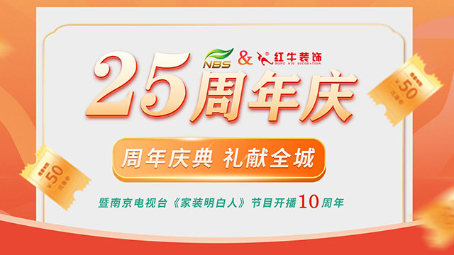 什么？！沒趕上紅牛裝飾25周年慶活動現(xiàn)場？這一次千萬別再……