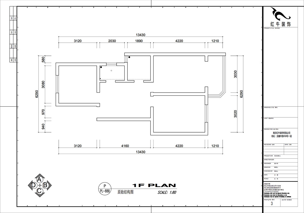仇美蓉｜南苑臺(tái)園13-42-501-75㎡-簡(jiǎn)約風(fēng)格｜3室1廳1衛(wèi)｜老房裝修｜定制家｜全包9