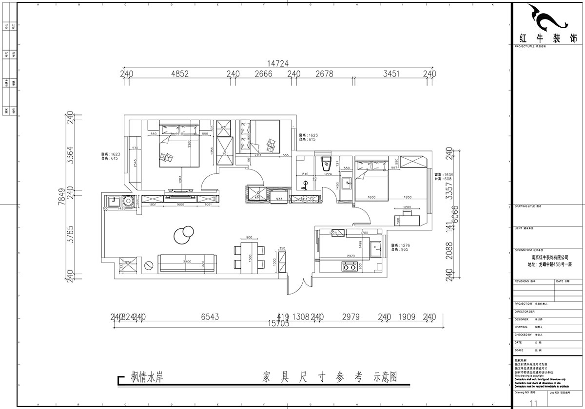 魏利利｜楓情水岸23-506-110㎡-現(xiàn)代簡(jiǎn)約風(fēng)格｜3室2廳1衛(wèi)｜二手房改造｜定制家｜全包14萬(wàn)｜00_03家具尺寸示意圖