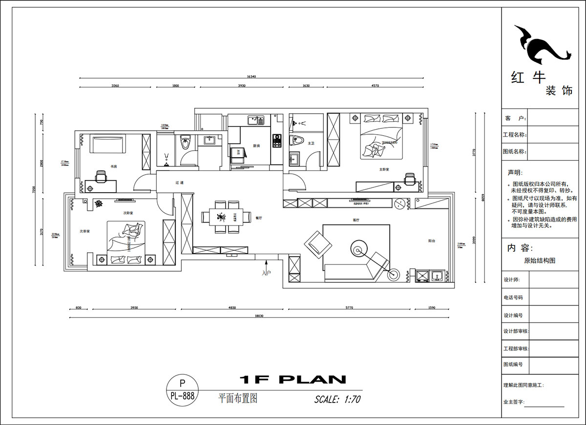 吳波｜翠屏國際15-1-502-128㎡-現(xiàn)代風格｜3室2廳2衛(wèi)｜老房裝修｜定制家｜全包14