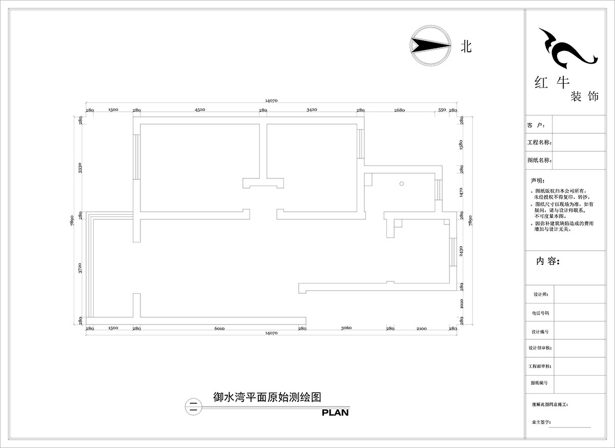 陶陽(yáng)｜御水灣花園15-402-90㎡-簡(jiǎn)約風(fēng)格｜2室2廳1衛(wèi)｜二手房裝修｜定制家｜全包12萬｜00_01平面原始測(cè)繪圖