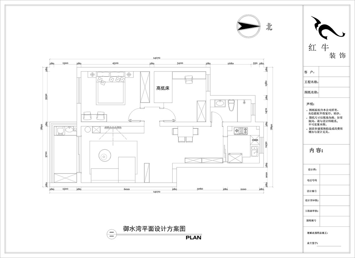 陶陽(yáng)｜御水灣花園15-402-90㎡-簡(jiǎn)約風(fēng)格｜2室2廳1衛(wèi)｜二手房裝修｜定制家｜全包12萬｜00_02平面設(shè)計(jì)方案圖