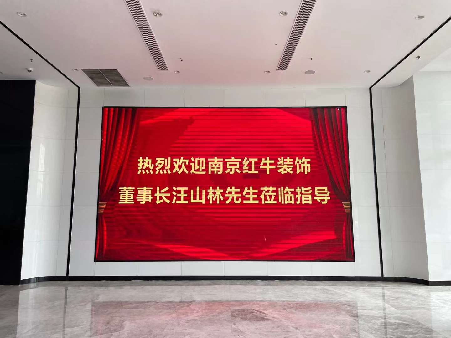紅牛裝飾董事長(zhǎng)老汪再次帶隊(duì)——實(shí)地參觀考察公司戰(zhàn)略合作品牌！