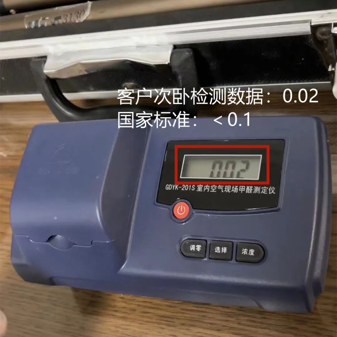 擔心家里甲醛超標，教您一招，安安心心住新家！