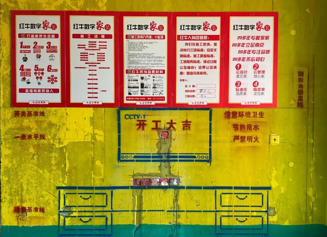 工地突擊巡檢｜把每個工地都做到極致，讓每個細(xì)節(jié)都經(jīng)得起考驗！