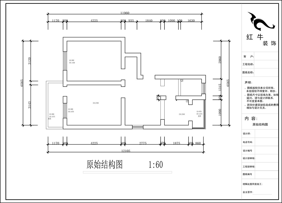 蔣琛｜驢子巷后街20號1-501-60㎡-現(xiàn)代簡約風(fēng)格｜2室1廳1衛(wèi)｜老房裝修｜定制家｜全包9