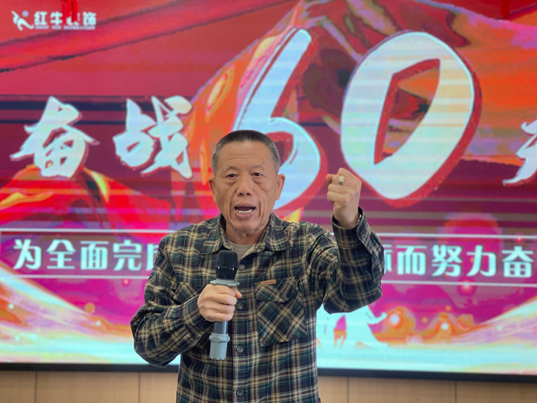 紅牛裝飾團(tuán)建｜奮戰(zhàn)60天，為全面完成2022年目標(biāo)而努力奮斗！