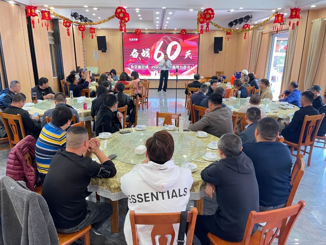 紅牛裝飾團(tuán)建｜奮戰(zhàn)60天，為全面完成2022年目標(biāo)而努力奮斗！