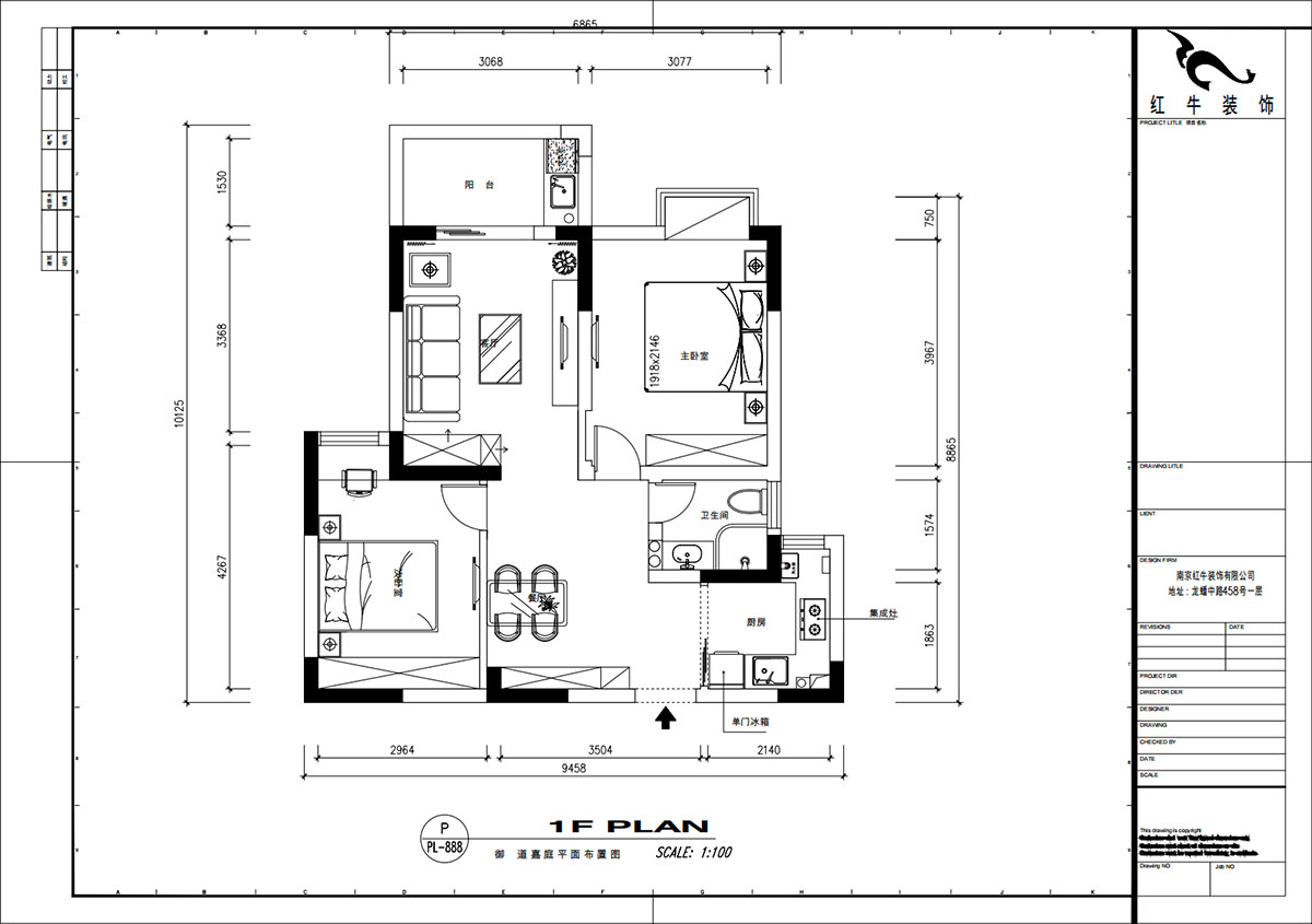 魏明花｜御道嘉庭7-3-1006-80㎡-現(xiàn)代簡約風格｜2室2廳1衛(wèi)｜毛坯房裝修｜定制家｜全包11萬｜00_02平面布置圖