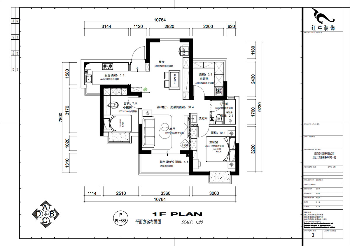 仇美蓉｜弘陽燕江府4-2-1503-93㎡-簡約風格｜3室1廳1衛(wèi)｜老房裝修｜定制家｜全包12萬｜00_02平面方案布置圖
